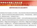 中国黄金爆料新闻事件,揭开行业黑幕，揭秘黄金市场乱象